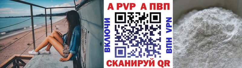 A-PVP СК  Звенигово 