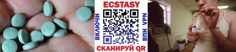 Экстази mix  сколько стоит  Звенигово 