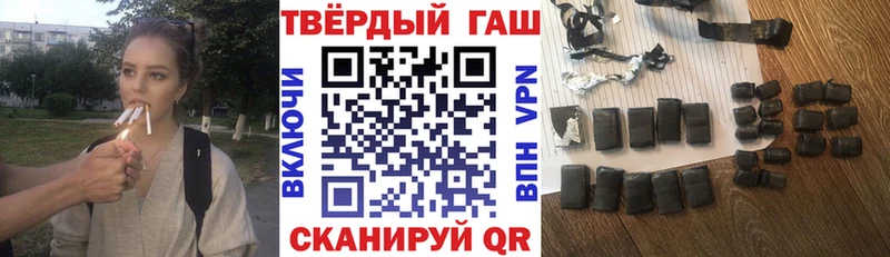 ГАШ 40% ТГК  darknet состав  Звенигово 