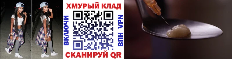 где найти наркотики это телеграм ГЕРОИН Афган Звенигово