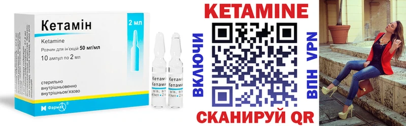 КЕТАМИН ketamine  МЕГА сайт  Звенигово 