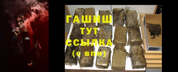 прущие грибы Алексеевка