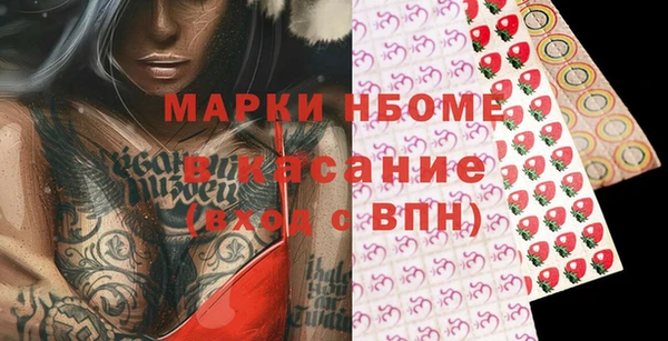прущие грибы Алексеевка