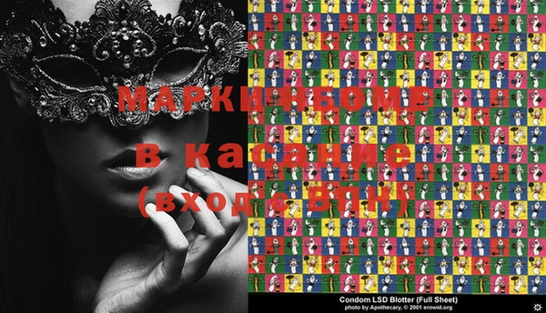 прущие грибы Алексеевка