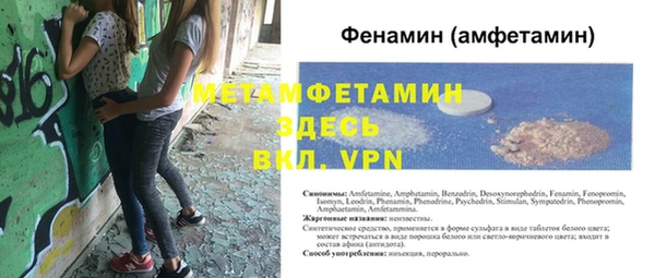 первитин Алзамай