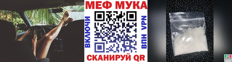 hydra вход  Звенигово  МЕФ кристаллы 