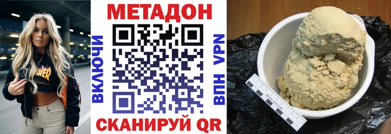 hydra рабочий сайт  Звенигово  Метадон кристалл 