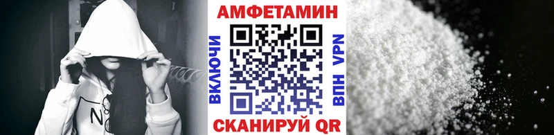 Метамфетамин пудра мега онион Звенигово