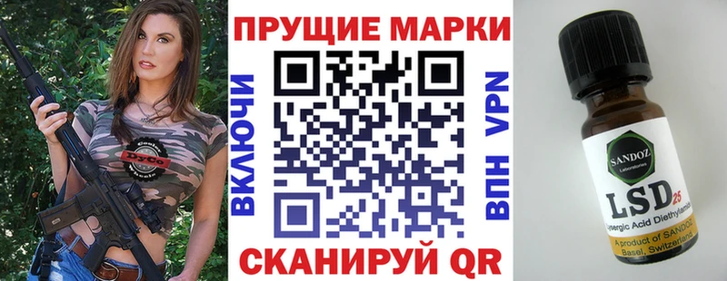 Наркотические марки 1,8мг  Звенигово 